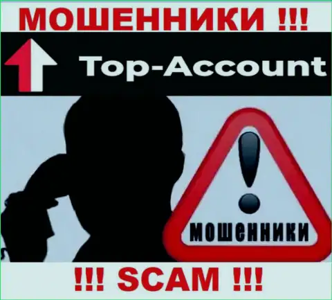 Не отвечайте на звонок с Top Account, можете с легкостью угодить в ловушку данных интернет-обманщиков