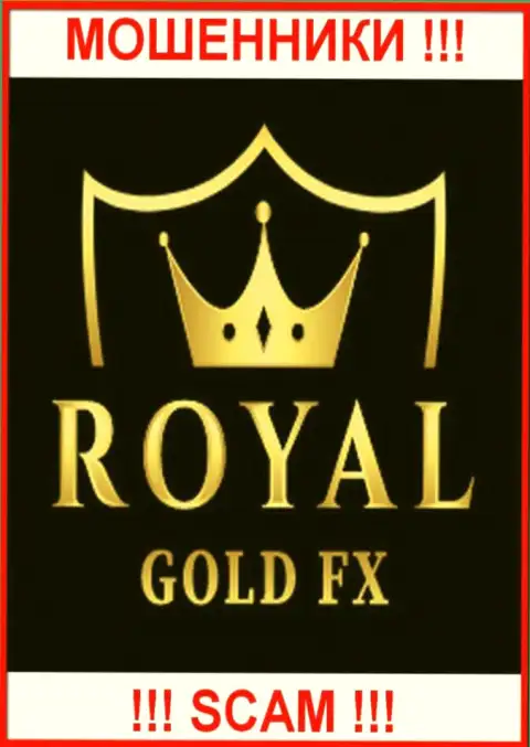 RoyalGoldFX Com - это ЛОХОТРОНЩИКИ !!! Взаимодействовать крайне опасно !!!