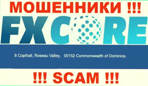Посетив онлайн-сервис FXCoreTrade можете увидеть, что расположены они в офшоре: 8 Copthall, Roseau Valley, 00152 Commonwealth of Dominica - это ШУЛЕРА !!!