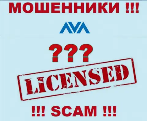 Ava Trade - это еще одни МОШЕННИКИ !!! У данной конторы отсутствует лицензия на ее деятельность