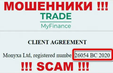 Номер регистрации мошенников TradeMy Finance (26054 BC 2020) никак не доказывает их честность