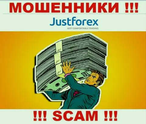 JustForex - это МОШЕННИКИ !!! Раскручивают валютных игроков на дополнительные финансовые вложения