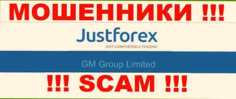 GM Group Limited - это руководство преступно действующей организации JustForex