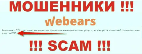 Webears - это разводняк, с мошенническим регулирующим органом - FSC