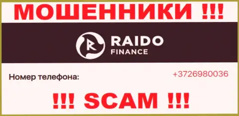 Будьте крайне бдительны, поднимая трубку - МОШЕННИКИ из компании Raido Finance могут позвонить с любого номера