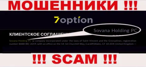 Инфа про юридическое лицо интернет мошенников 7Option Com - Sovana Holding PC, не спасет Вас от их загребущих рук