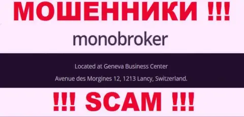 Контора МоноБрокер Нет разместила у себя на веб-портале ложные сведения о официальном адресе