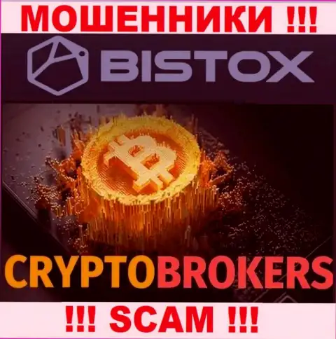 Bistox надувают клиентов, прокручивая свои грязные делишки в направлении - Crypto trading