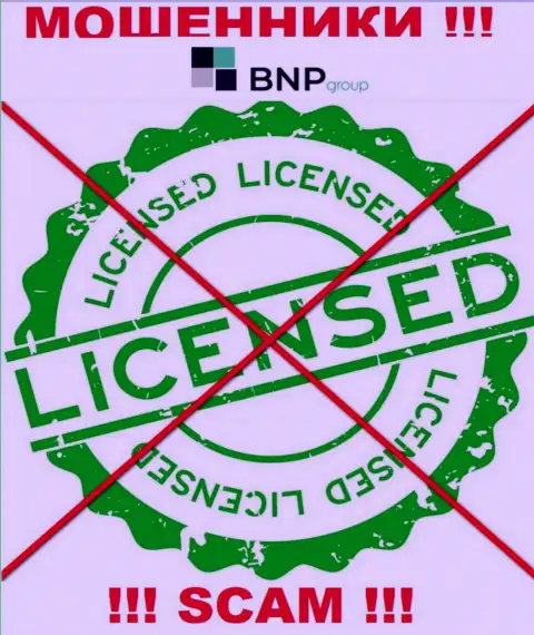 У ЛОХОТРОНЩИКОВ BNPLtd Net отсутствует лицензия - будьте очень внимательны !!! Кидают клиентов
