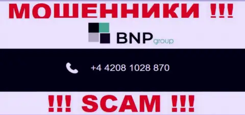 С какого номера телефона Вас станут накалывать звонари из организации BNP-Ltd Net неведомо, будьте весьма внимательны
