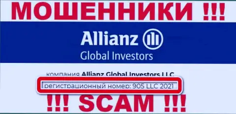 AllianzGlobal Investors - РАЗВОДИЛЫ ! Номер регистрации организации - 905 LLC 2021