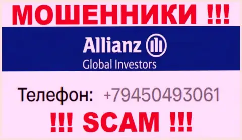 Облапошиванием клиентов internet-обманщики из организации Allianz Global Investors промышляют с различных номеров телефонов