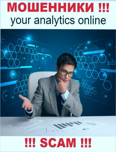 Your Analytics - это бессовестные internet-мошенники, вид деятельности которых - Аналитика