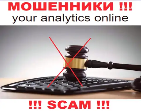 Your Analytics промышляют БЕЗ ЛИЦЕНЗИИ и НИКЕМ НЕ КОНТРОЛИРУЮТСЯ !!! МОШЕННИКИ !!!