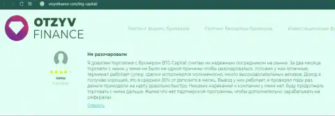 Отзывы биржевых игроков о торговле в брокерской компании BTG Capital Com на информационном портале otzyvfinance com