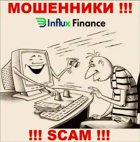 InFluxFinance Pro это МОШЕННИКИ !!! Обманом выманивают денежные активы у биржевых трейдеров