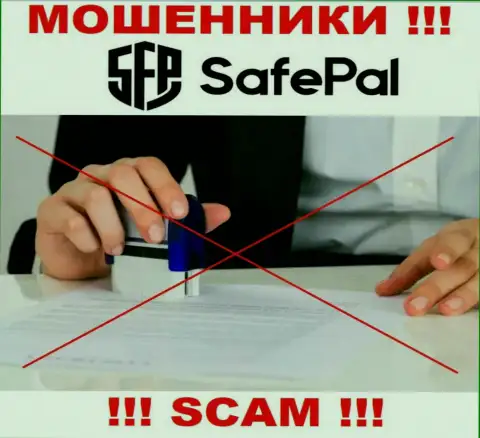 Компания Safe Pal орудует без регулирующего органа - это обычные интернет-мошенники