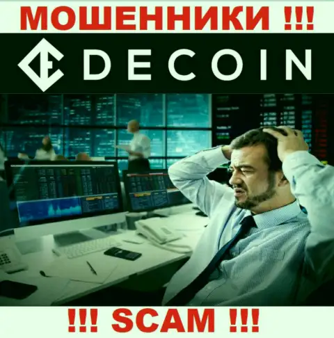 В случае обворовывания со стороны DeCoin io, реальная помощь Вам будет нужна