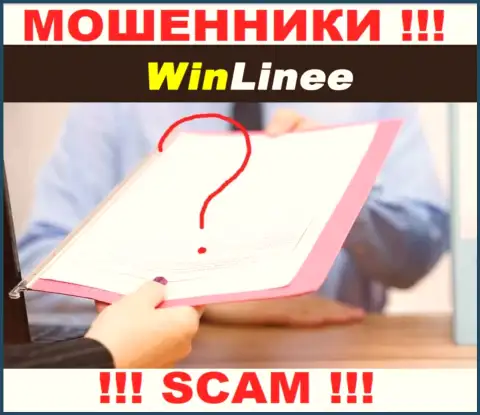 Мошенники WinLinee Com не смогли получить лицензии, не торопитесь с ними совместно работать