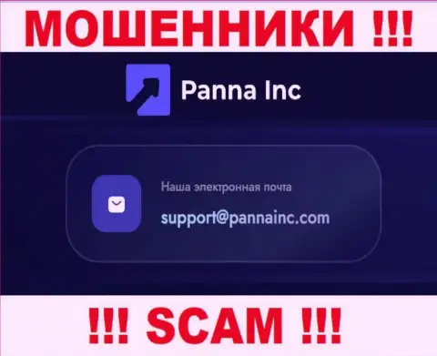 Слишком рискованно связываться с Panna Inc, даже через их e-mail - это коварные аферисты !!!
