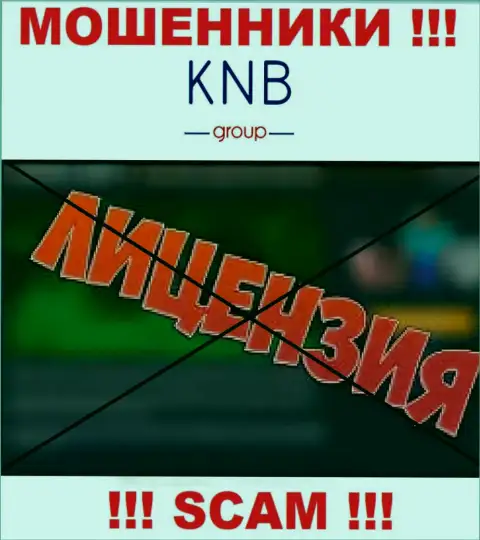 KNB Group Limited не удалось оформить лицензию, да и не нужна она этим мошенникам