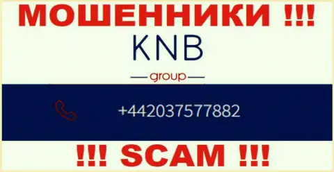 Облапошиванием своих жертв internet мошенники из конторы KNB Group промышляют с разных номеров телефонов