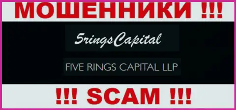 Компания FiveRings-Capital Com находится под руководством организации Фиве Рингс Капитал ЛЛП