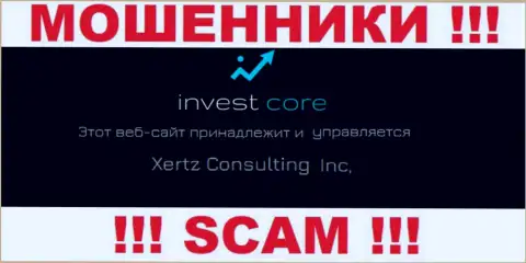 Свое юридическое лицо контора ИнвестКор не прячет - это Xertz Consulting Inc