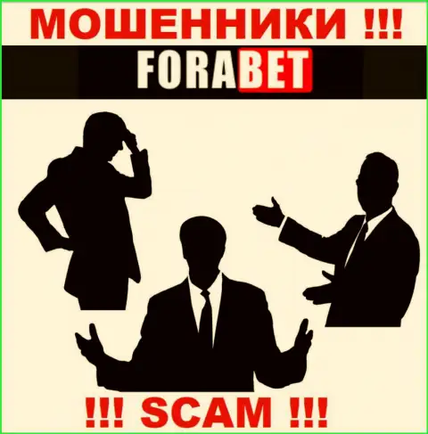 Мошенники ForaBet не представляют информации об их непосредственном руководстве, будьте осторожны !!!