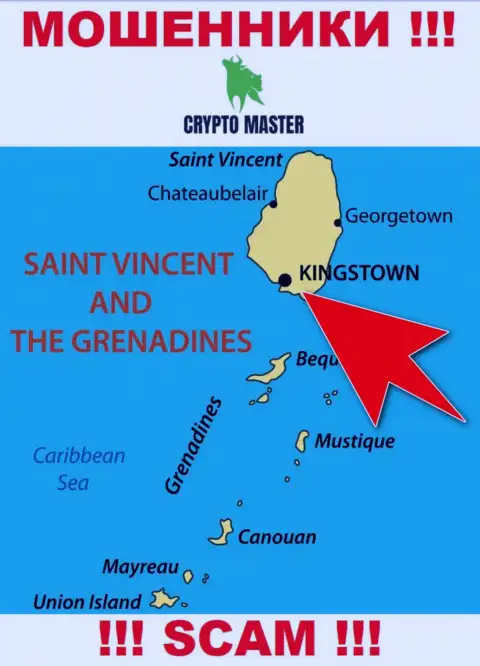 Из организации КриптоМастер вложенные деньги вернуть нереально, они имеют офшорную регистрацию: Kingstown, St. Vincent and the Grenadines