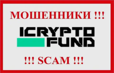 ICryptoFund - это ВОР ! SCAM !!!