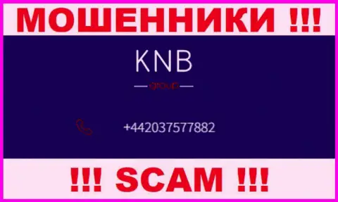 KNB Group - это МОШЕННИКИ ! Звонят к клиентам с различных номеров телефонов