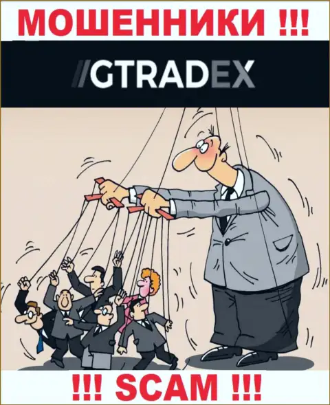 Не надо соглашаться совместно работать с компанией GTradex - опустошат кошелек
