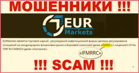 IFMRRC и их подопечная организация ЕУРМаркетс Ком - это ВОРЫ !!! Сливают депозиты доверчивых клиентов !!!