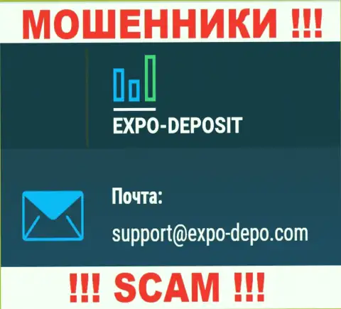 Не нужно общаться через электронный адрес с конторой Expo Depo - это ЖУЛИКИ !!!