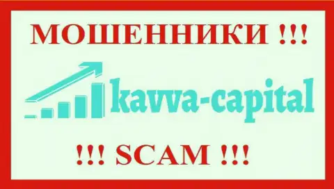 Kavva Capital Group - это ЛОХОТРОНЩИКИ ! Работать не надо !!!