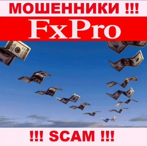 Не угодите в загребущие лапы к internet-мошенникам FxPro Com, так как можете остаться без денежных вложений