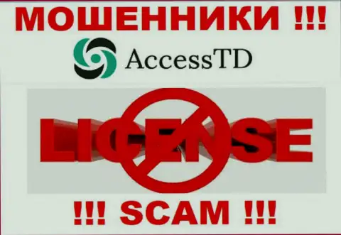 Access TD - это мошенники !!! На их web-сайте нет лицензии на осуществление их деятельности