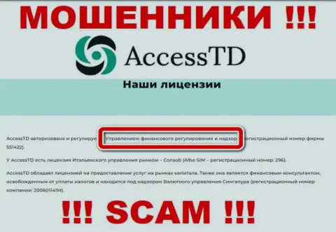 Неправомерно действующая компания AccessTD контролируется мошенниками - Financial Services Authority (FSA)