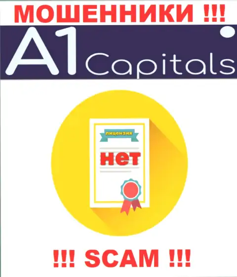 A1 Capitals это ненадежная организация, потому что не имеет лицензии