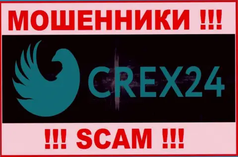 Crex24 Com - это МОШЕННИКИ !!! Работать крайне рискованно !!!