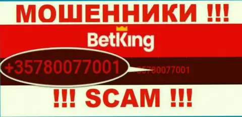 Будьте очень бдительны, поднимая трубку - МОШЕННИКИ из компании Бет Кинг Ван могут названивать с любого телефонного номера