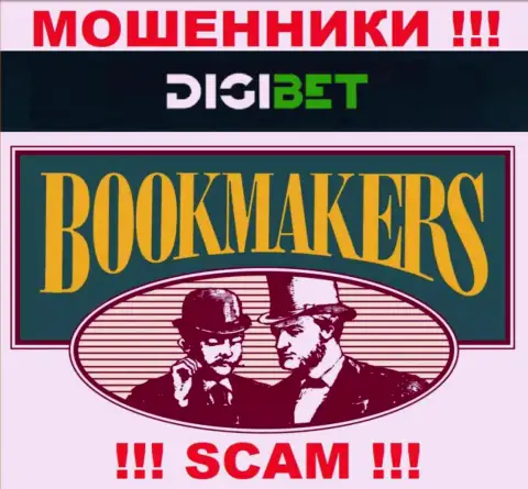Тип деятельности интернет мошенников БетРингс Ком - это Bookmaker, но помните это разводилово !!!