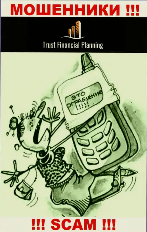 Trust-Financial-Planning Com в поисках потенциальных клиентов - ОСТОРОЖНЕЕ