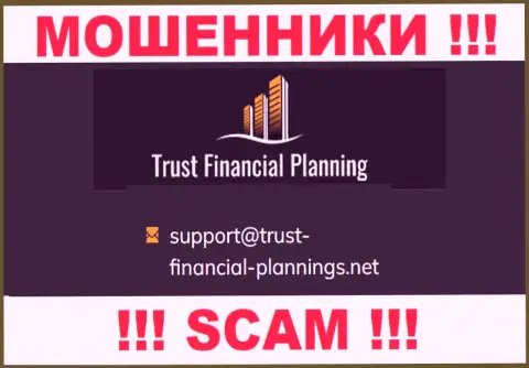 В разделе контактные сведения, на официальном интернет-портале кидал Trust Financial Planning, найден этот адрес электронной почты