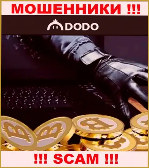 Не рассчитывайте на безопасное взаимодействие с дилинговой организацией DODO, Inc - это коварные internet-ворюги !!!