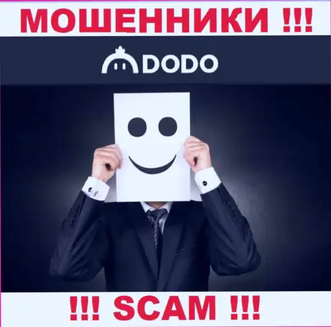 Организация DodoEx io скрывает своих руководителей - МОШЕННИКИ !!!