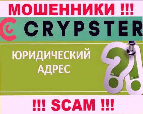 Чтоб укрыться от одураченных клиентов, в Crypster сведения относительно юрисдикции скрыли