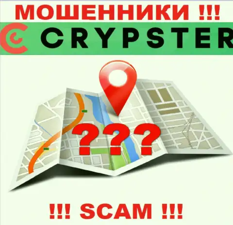 По какому адресу зарегистрирована компания Crypster абсолютно ничего неведомо - МОШЕННИКИ !