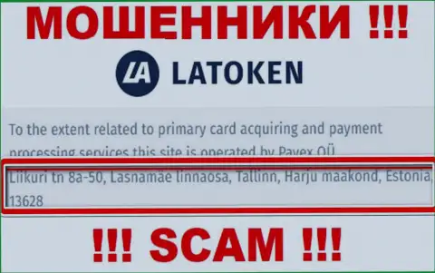 Latoken Com на своем сайте предоставили ложные сведения касательно юридического адреса